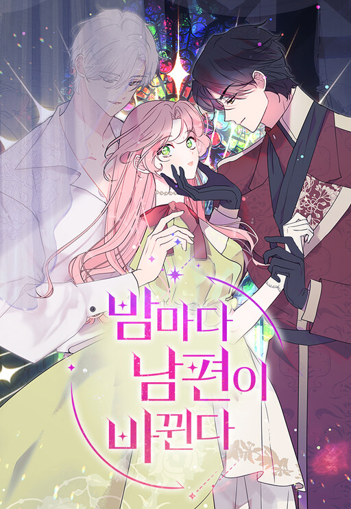 Bam mada Nampyeon i Bakkwinda