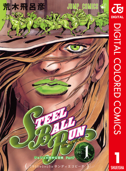 JoJo no Kimyou na Bouken: Steel Ball Run(Official Colored)
