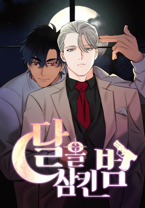 The Tiger who Swallowed the Moon