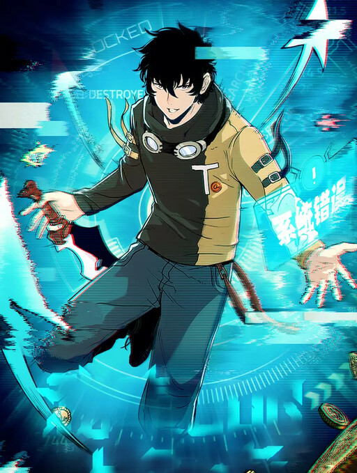 Wǒ Kào BUG Shàng Wángzhě