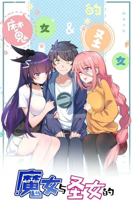 Handling the Demoness and Saintess