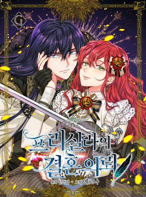 Priscilla's Marriage Request