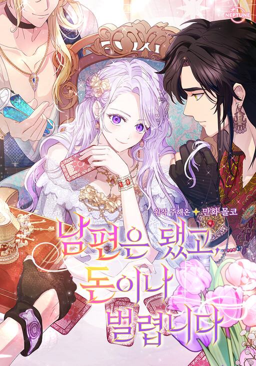 Forget My Husband, I'll Go Make Money