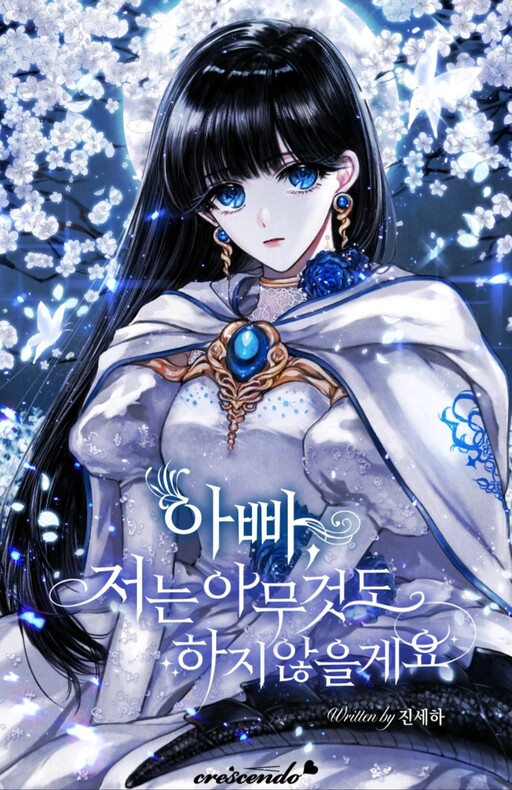 Father, I Won't Do Anything (Promo)