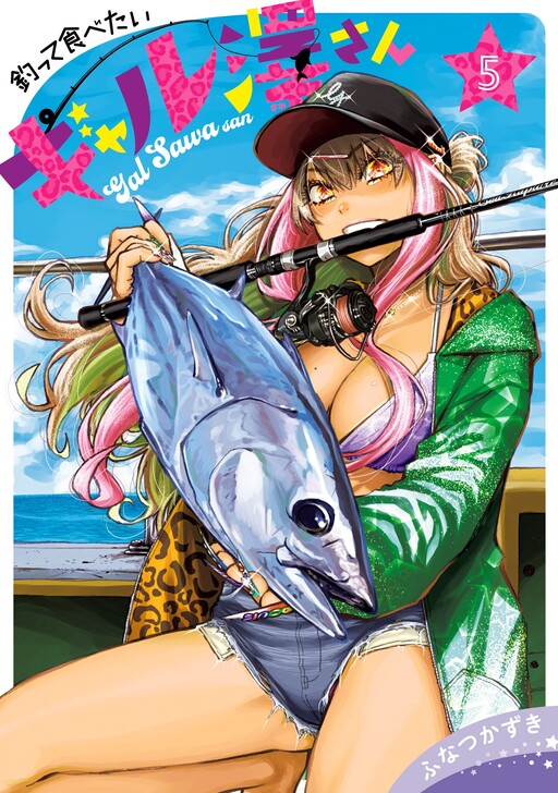 Tsutte Tabetai Gal Sawa-san