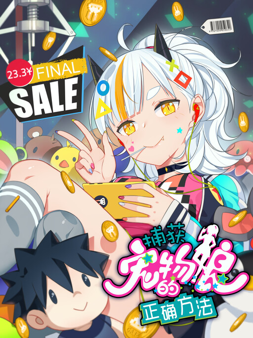 How to Properly Care for Your Pet Wife