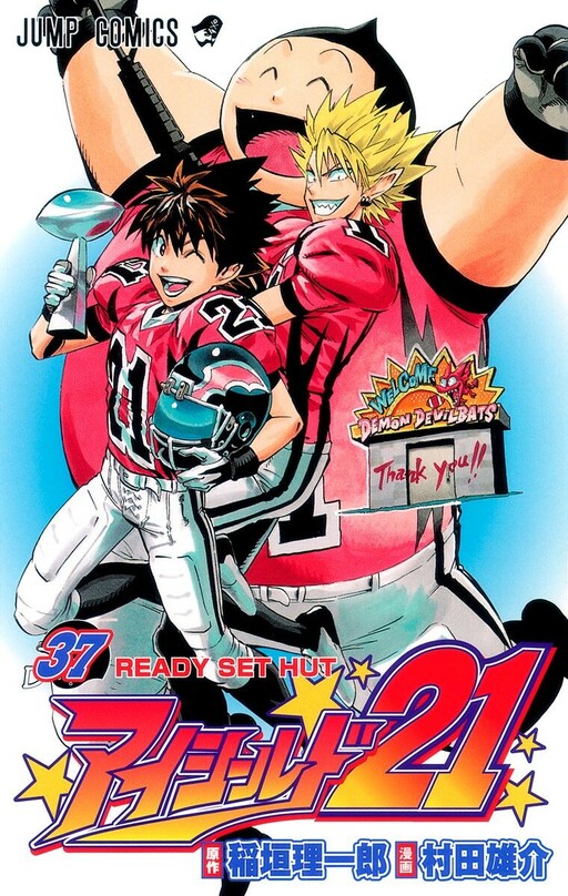 Eyeshield 21