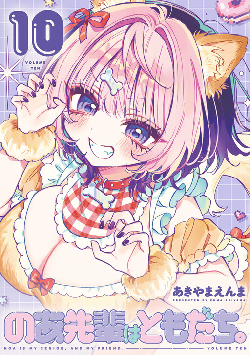 Noa-senpai wa Tomodachi.