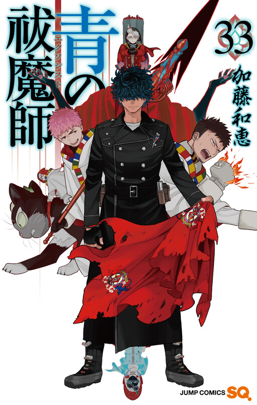 Ao no Exorcist