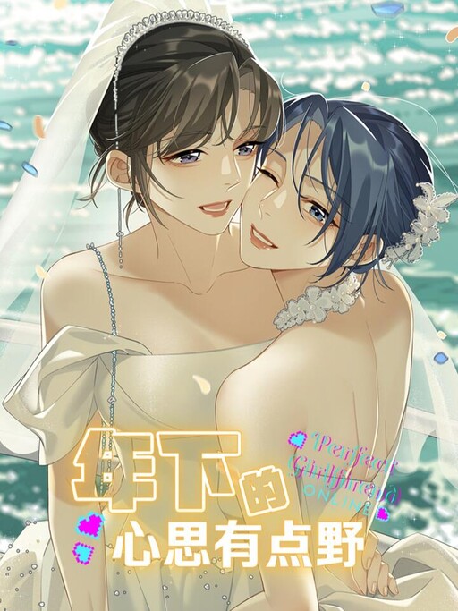 Perfect Girlfriend Online