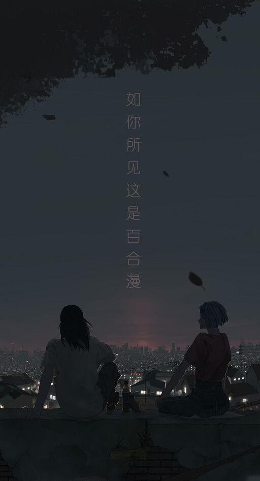 This is Obviously a Yuri Manhua