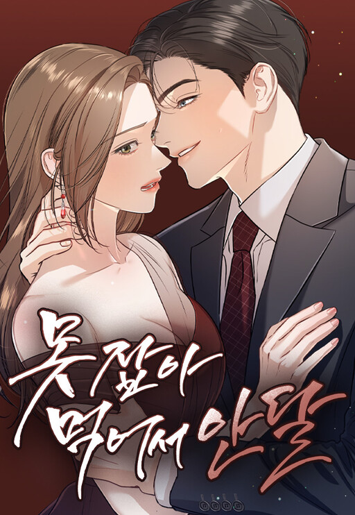 Mot Japameogeoseo Andal