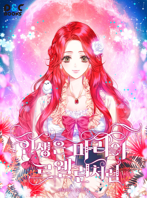 The Life of Maria Llewellyn (Pre-serialization)