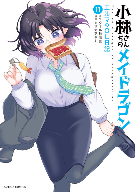 Kobayashi-san Chi no Maid Dragon - Elma OL Nikki