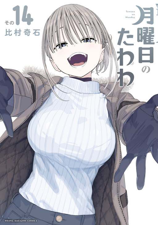 Getsuyoubi no Tawawa