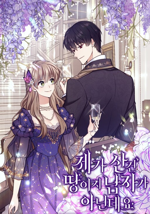 I Bought the Land, Not a Man