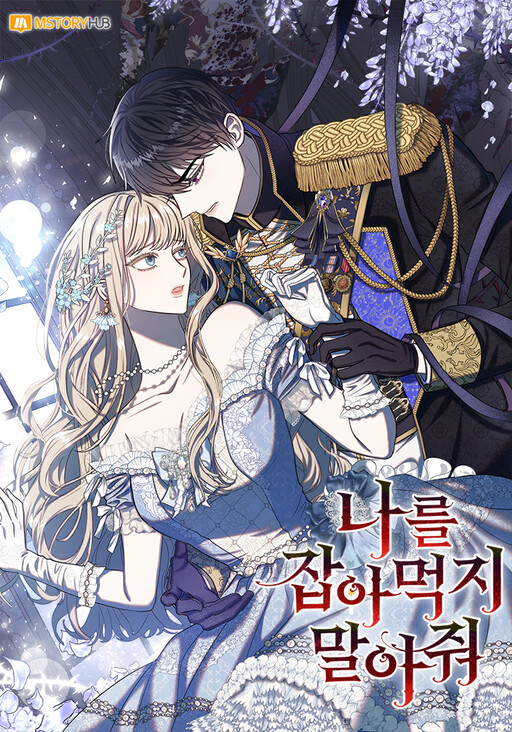 Please Don't Eat Me!