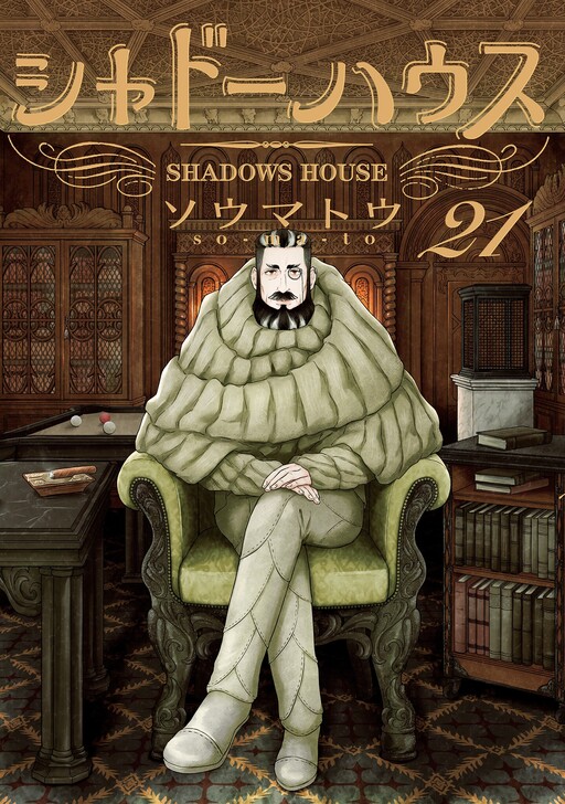 Shadows House (Official Colored)
