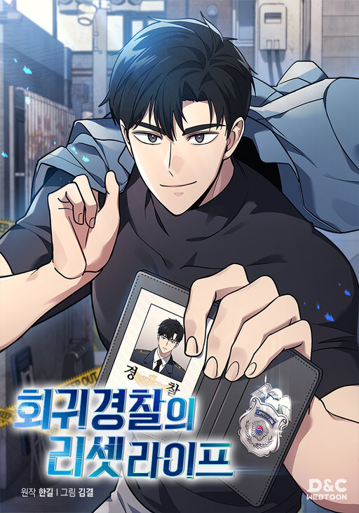 The Life of a Returning Officer