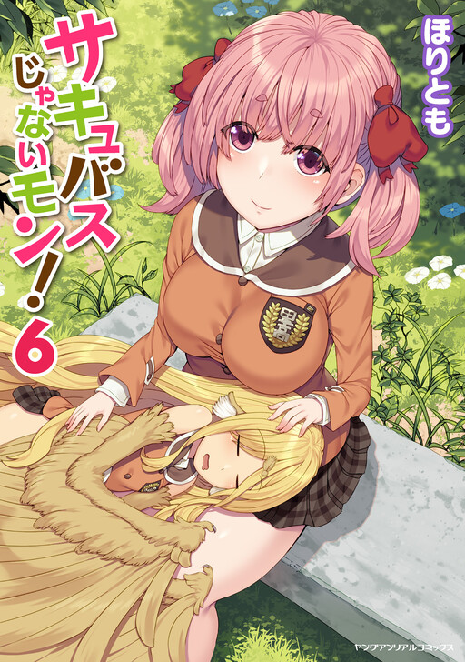 Succubus ja nai mon!