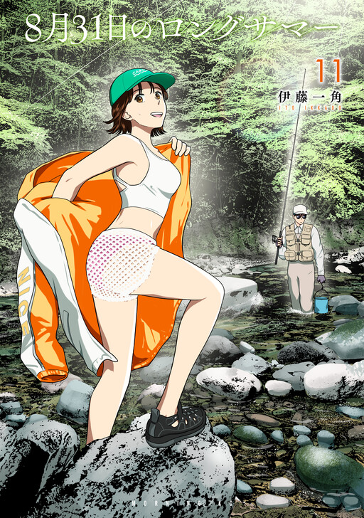 The Long Summer of August 31