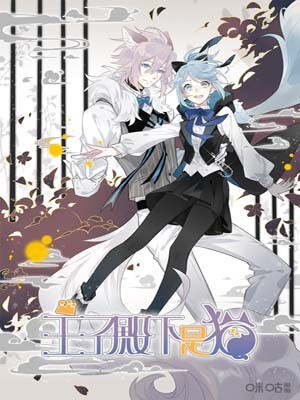 Meow! Please Help, Manager!