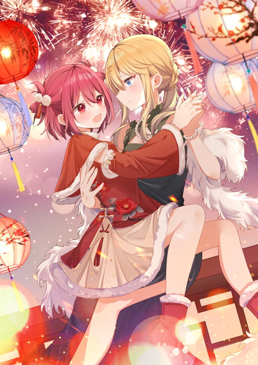 Qǐng Qīfu Wǒ ba, Èyì Xiǎojiě!