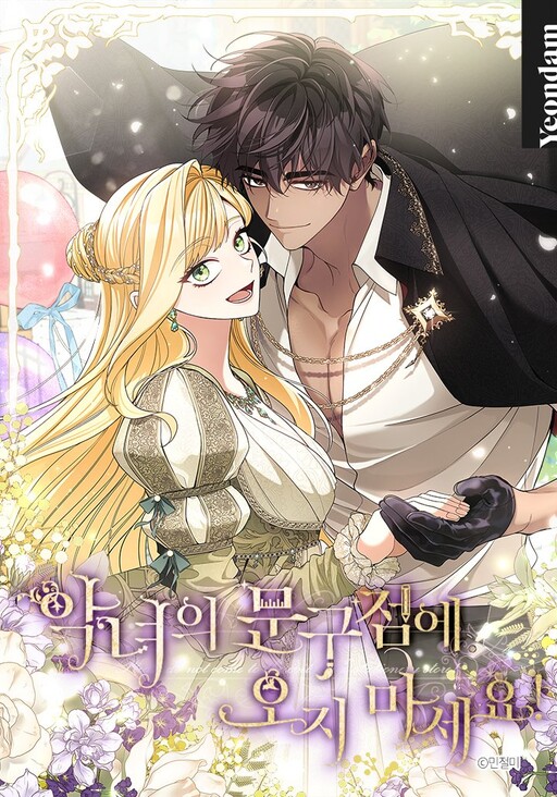 The Villainess's Stationery Shop