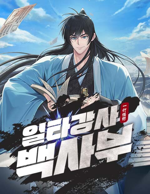 Ilta Gangsa Baek Sabu