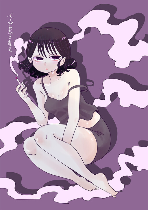 The Onee-san Who Just Wanted to Say