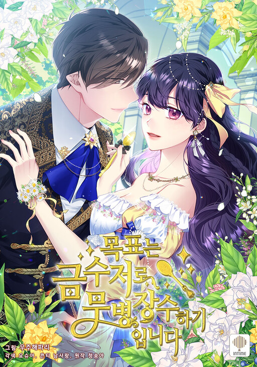 I Dream of Health, Wealth, and a Long Life