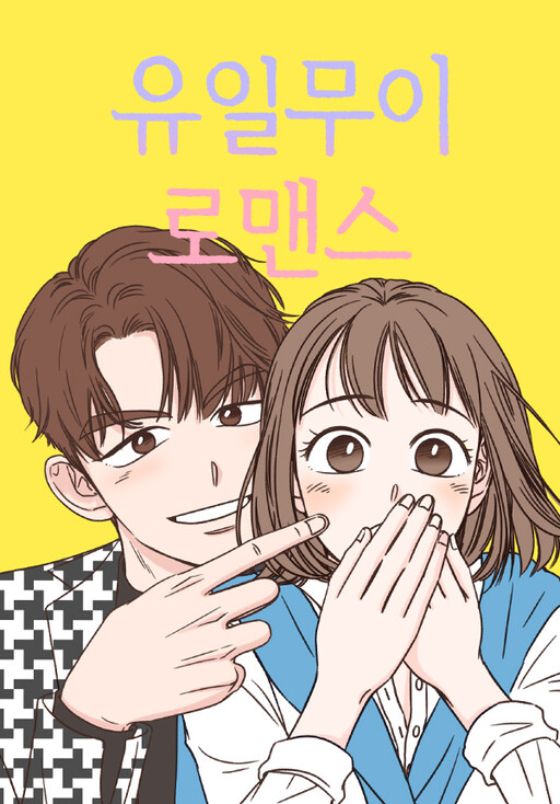 One-of-a-Kind Romance