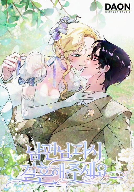 Please Marry Me Again, Husband!