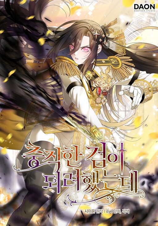 Cassmire: The Loyal Sword