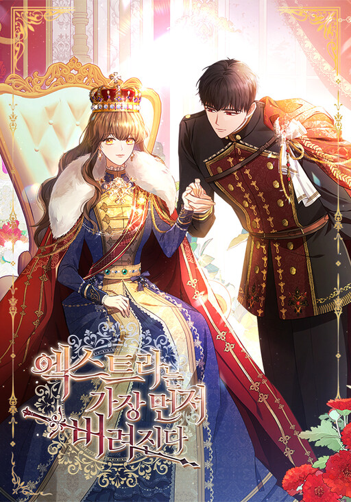 Stella: The Lost Star