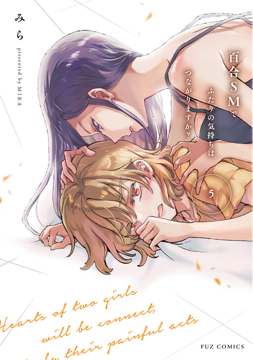 Yuri SM de Futari no Kimochi wa Tsunagarimasu ka?