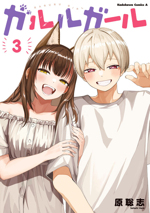 Garuru Girl