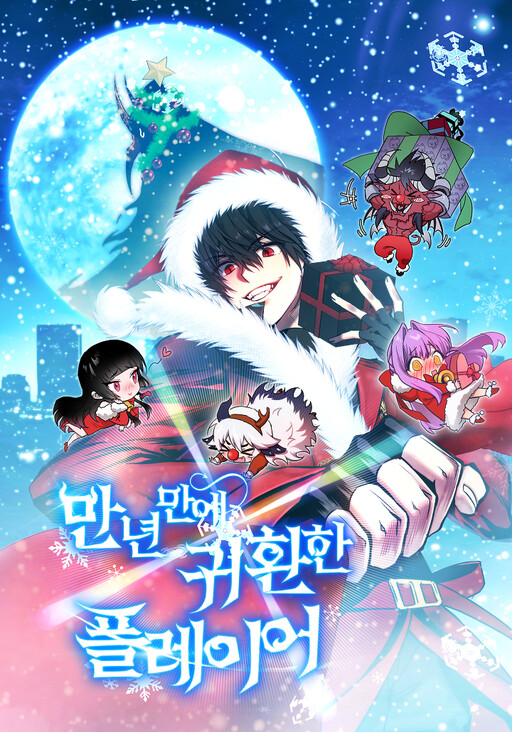 After Ten Millennia in Hell