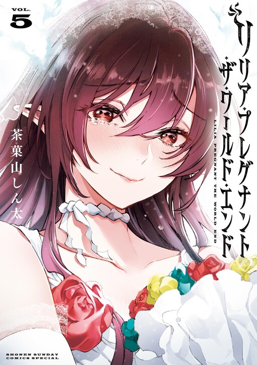 Lilia · Pregnant · The · World · End