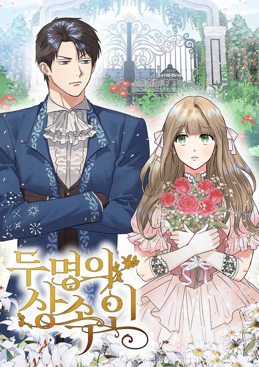 The Accidental Heiress