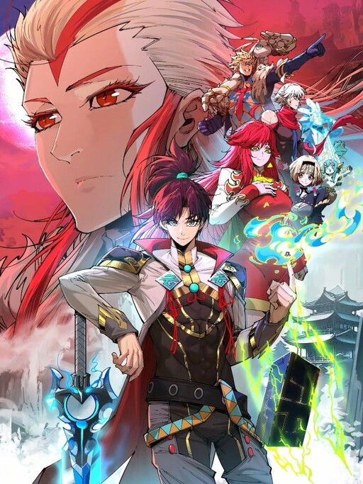 Zhè Yí Shì Wǒ Yào Dāng Zhì Zūn