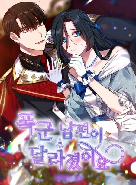 My Husband's Reversal