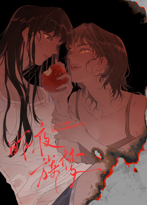 The Flirty Tenant and the Pretty Landlady