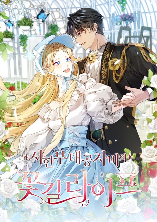 Lady Isabella's Path to Happiness