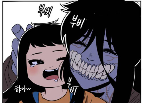 I Am Mom (Pre-Serialization)