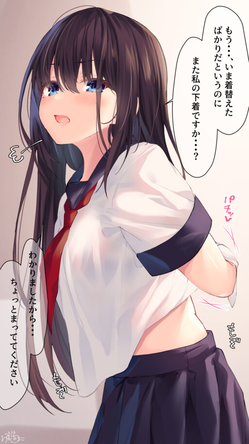 Maid-chan ni Sailor fuku o Kitemoratte kara Bra o Moraitai!