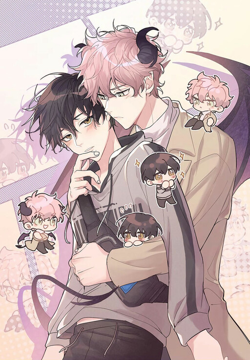 My Delicious Dream Boy