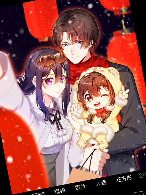 Babysitting for the Handsome Guy