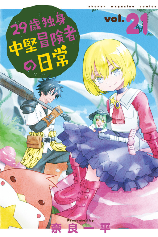 29-sai Dokushin Chuuken Boukensha no Nichijou