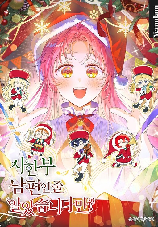 I Thought My Husband Was Supposed to Die?